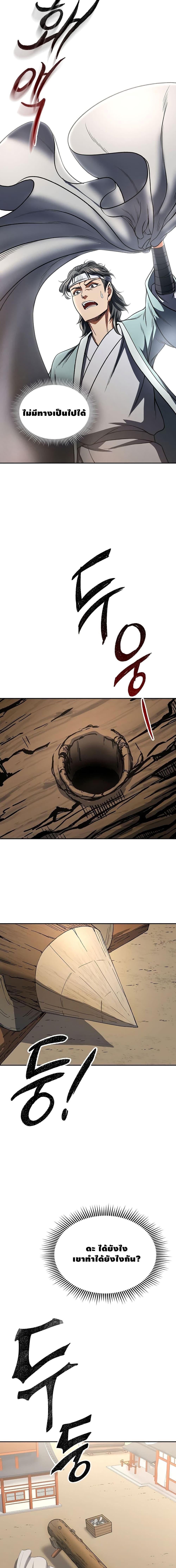 Manga-lc-com อ่านมังงะ อ่านการ์ตูน ออนไลน์ ฟรี Storm Inn ตอนที่ 1 2 3 4 5 6 7 8 9 10 11 12 13 14 ฟรี ไม่มีโฆษณา Manga-lc - อ่าน มังงะ อ่าน การ์ตูน ออนไลน์ อ่านมังงะ ฟรี