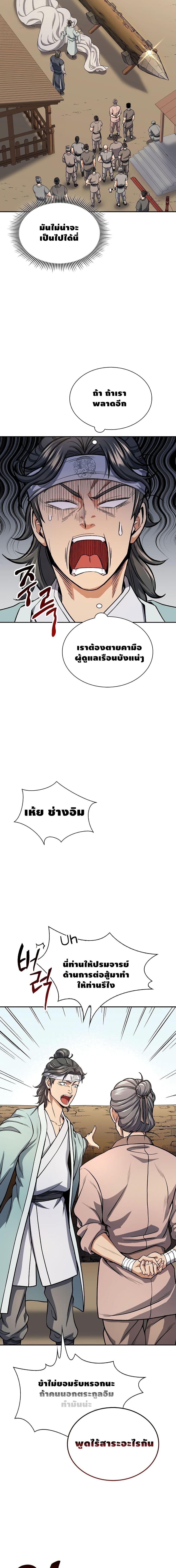 Manga-lc-com อ่านมังงะ อ่านการ์ตูน ออนไลน์ ฟรี Storm Inn ตอนที่ 1 2 3 4 5 6 7 8 9 10 11 12 13 14 ฟรี ไม่มีโฆษณา Manga-lc - อ่าน มังงะ อ่าน การ์ตูน ออนไลน์ อ่านมังงะ ฟรี