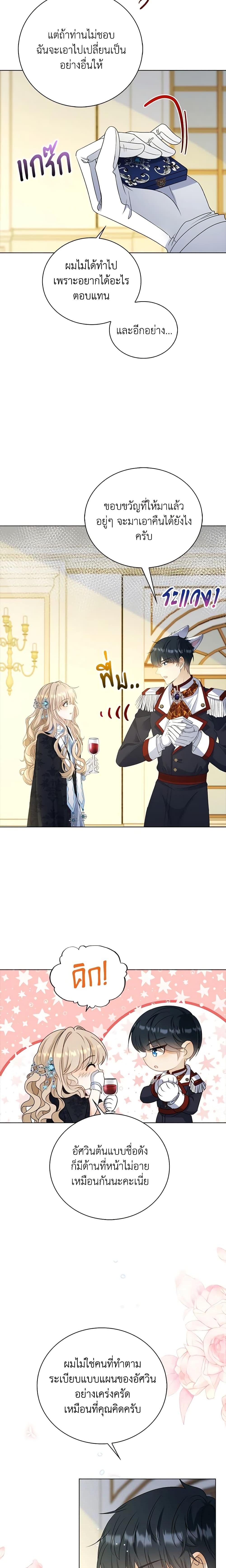 Manga-lc-com อ่านมังงะ อ่านการ์ตูน ออนไลน์ ฟรี The Villainess Wants to Go Home ตอนที่ 1 2 3 4 5 6 7 8 9 10 11 12 13 14 ฟรี ไม่มีโฆษณา Manga-lc - อ่าน มังงะ อ่าน การ์ตูน ออนไลน์ อ่านมังงะ ฟรี