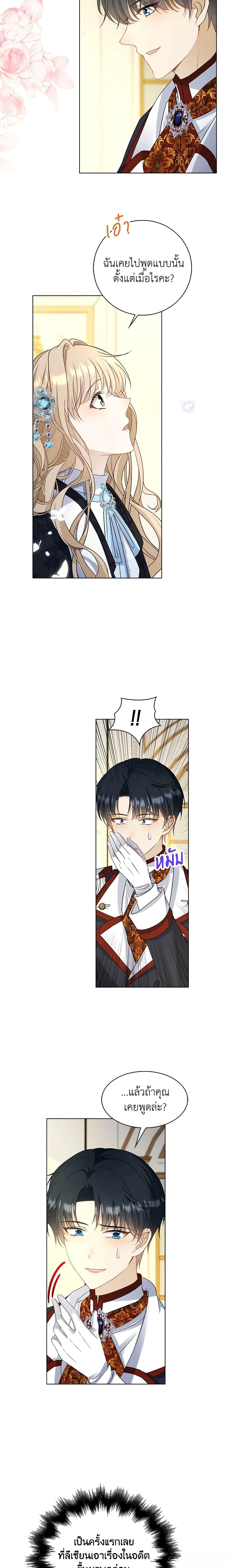 Manga-lc-com อ่านมังงะ อ่านการ์ตูน ออนไลน์ ฟรี The Villainess Wants to Go Home ตอนที่ 1 2 3 4 5 6 7 8 9 10 11 12 13 14 ฟรี ไม่มีโฆษณา Manga-lc - อ่าน มังงะ อ่าน การ์ตูน ออนไลน์ อ่านมังงะ ฟรี