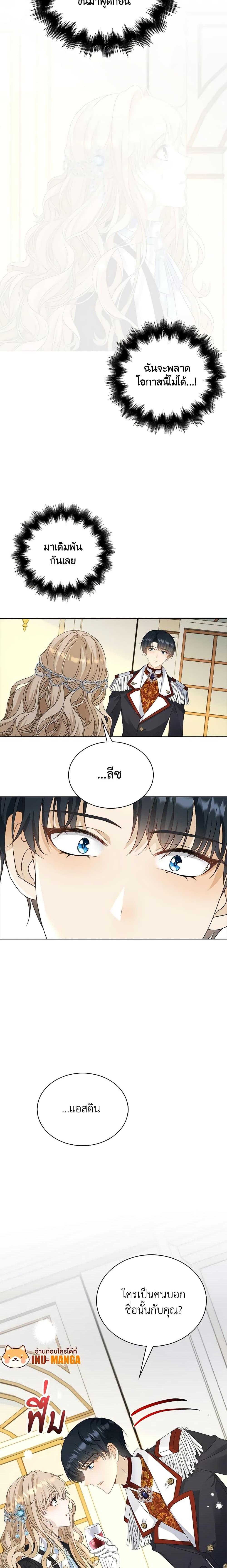Manga-lc-com อ่านมังงะ อ่านการ์ตูน ออนไลน์ ฟรี The Villainess Wants to Go Home ตอนที่ 1 2 3 4 5 6 7 8 9 10 11 12 13 14 ฟรี ไม่มีโฆษณา Manga-lc - อ่าน มังงะ อ่าน การ์ตูน ออนไลน์ อ่านมังงะ ฟรี
