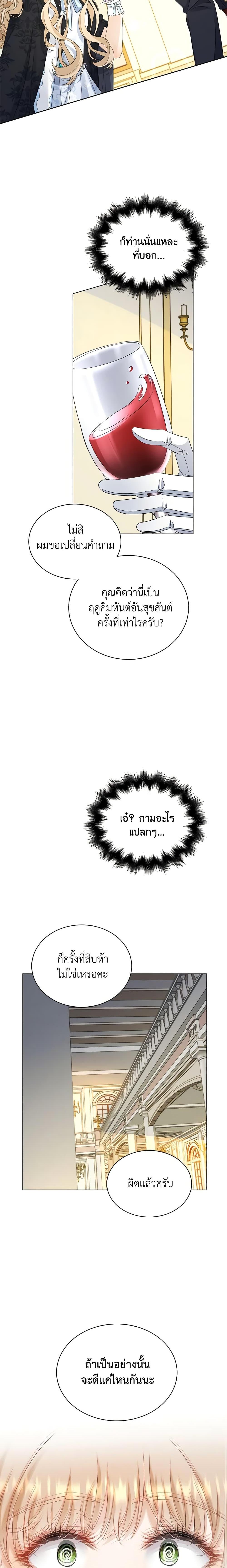 Manga-lc-com อ่านมังงะ อ่านการ์ตูน ออนไลน์ ฟรี The Villainess Wants to Go Home ตอนที่ 1 2 3 4 5 6 7 8 9 10 11 12 13 14 ฟรี ไม่มีโฆษณา Manga-lc - อ่าน มังงะ อ่าน การ์ตูน ออนไลน์ อ่านมังงะ ฟรี