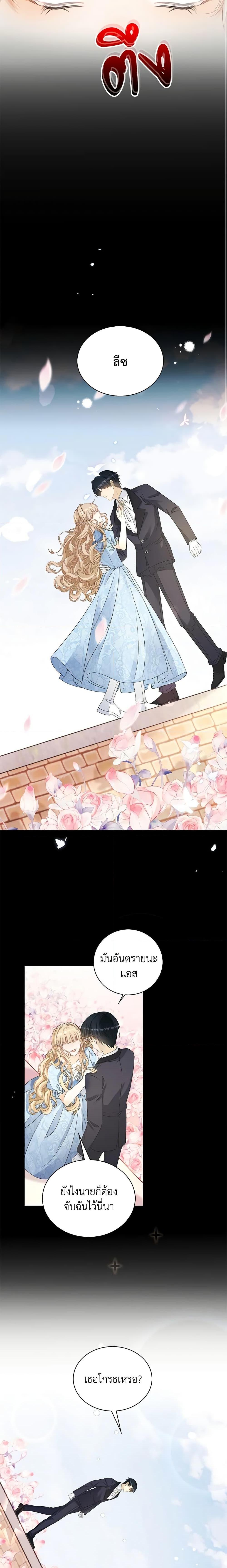 Manga-lc-com อ่านมังงะ อ่านการ์ตูน ออนไลน์ ฟรี The Villainess Wants to Go Home ตอนที่ 1 2 3 4 5 6 7 8 9 10 11 12 13 14 ฟรี ไม่มีโฆษณา Manga-lc - อ่าน มังงะ อ่าน การ์ตูน ออนไลน์ อ่านมังงะ ฟรี