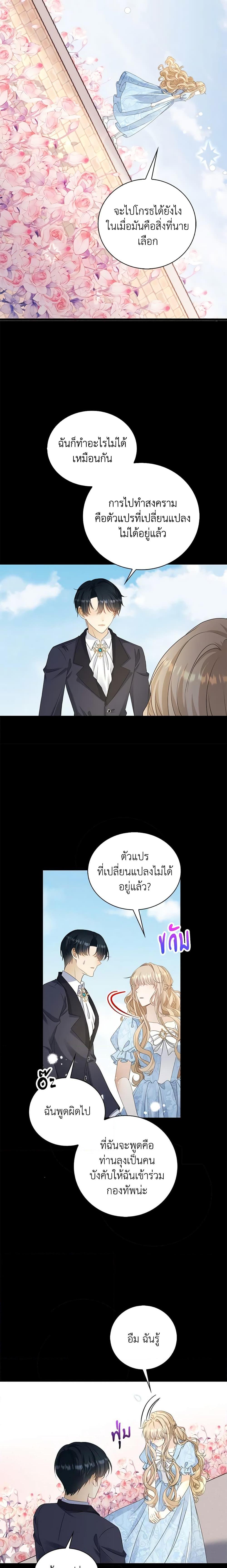 Manga-lc-com อ่านมังงะ อ่านการ์ตูน ออนไลน์ ฟรี The Villainess Wants to Go Home ตอนที่ 1 2 3 4 5 6 7 8 9 10 11 12 13 14 ฟรี ไม่มีโฆษณา Manga-lc - อ่าน มังงะ อ่าน การ์ตูน ออนไลน์ อ่านมังงะ ฟรี