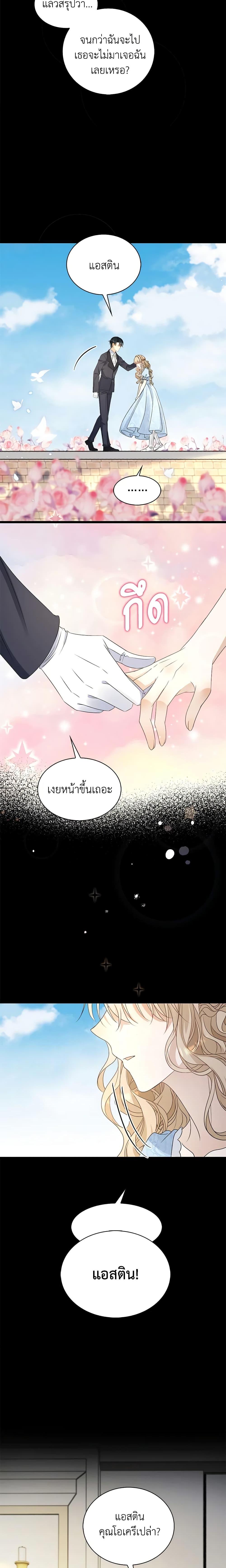 Manga-lc-com อ่านมังงะ อ่านการ์ตูน ออนไลน์ ฟรี The Villainess Wants to Go Home ตอนที่ 1 2 3 4 5 6 7 8 9 10 11 12 13 14 ฟรี ไม่มีโฆษณา Manga-lc - อ่าน มังงะ อ่าน การ์ตูน ออนไลน์ อ่านมังงะ ฟรี