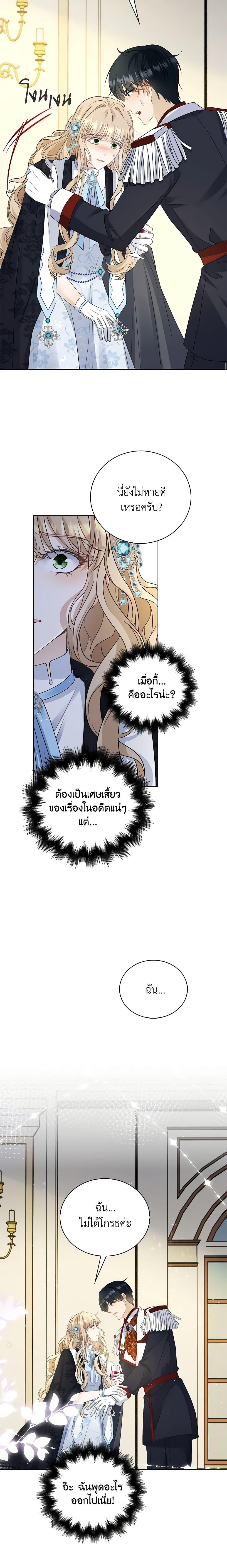 Manga-lc-com อ่านมังงะ อ่านการ์ตูน ออนไลน์ ฟรี The Villainess Wants to Go Home ตอนที่ 1 2 3 4 5 6 7 8 9 10 11 12 13 14 ฟรี ไม่มีโฆษณา Manga-lc - อ่าน มังงะ อ่าน การ์ตูน ออนไลน์ อ่านมังงะ ฟรี