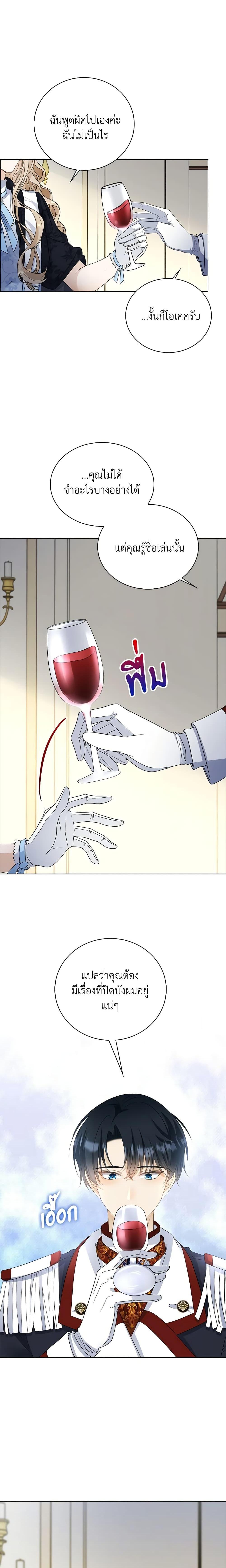 Manga-lc-com อ่านมังงะ อ่านการ์ตูน ออนไลน์ ฟรี The Villainess Wants to Go Home ตอนที่ 1 2 3 4 5 6 7 8 9 10 11 12 13 14 ฟรี ไม่มีโฆษณา Manga-lc - อ่าน มังงะ อ่าน การ์ตูน ออนไลน์ อ่านมังงะ ฟรี