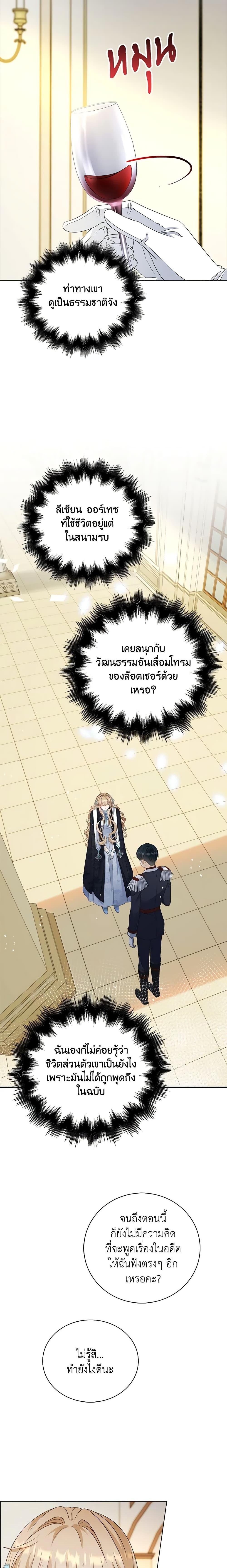 Manga-lc-com อ่านมังงะ อ่านการ์ตูน ออนไลน์ ฟรี The Villainess Wants to Go Home ตอนที่ 1 2 3 4 5 6 7 8 9 10 11 12 13 14 ฟรี ไม่มีโฆษณา Manga-lc - อ่าน มังงะ อ่าน การ์ตูน ออนไลน์ อ่านมังงะ ฟรี