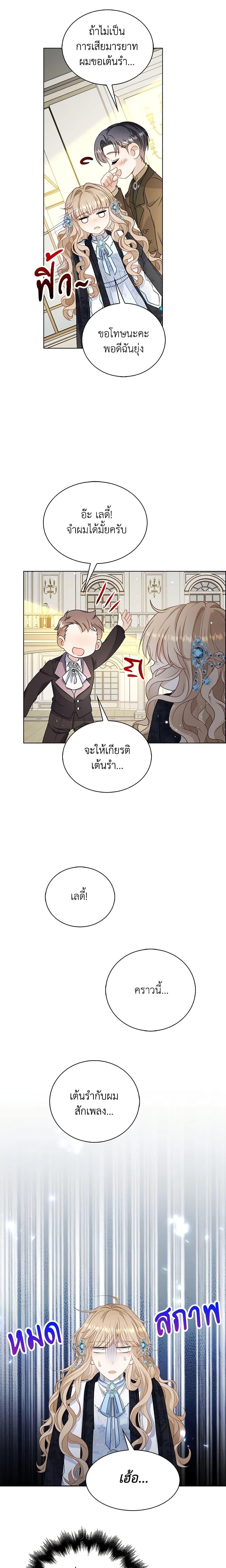 Manga-lc-com อ่านมังงะ อ่านการ์ตูน ออนไลน์ ฟรี The Villainess Wants to Go Home ตอนที่ 1 2 3 4 5 6 7 8 9 10 11 12 13 14 ฟรี ไม่มีโฆษณา Manga-lc - อ่าน มังงะ อ่าน การ์ตูน ออนไลน์ อ่านมังงะ ฟรี