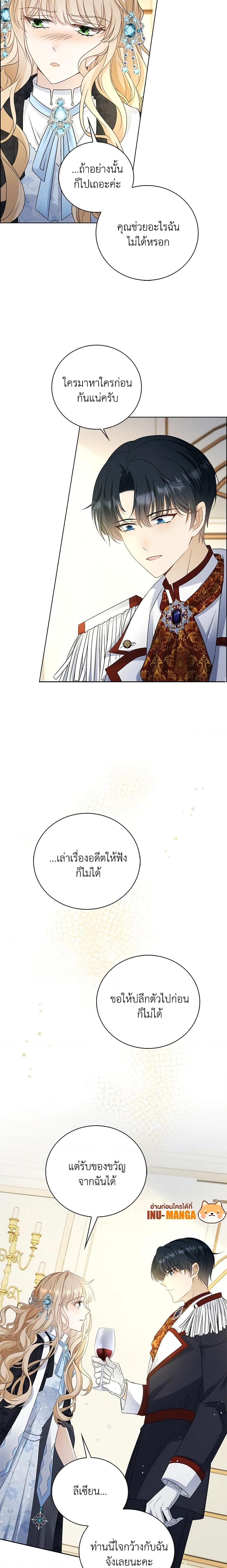 Manga-lc-com อ่านมังงะ อ่านการ์ตูน ออนไลน์ ฟรี The Villainess Wants to Go Home ตอนที่ 1 2 3 4 5 6 7 8 9 10 11 12 13 14 ฟรี ไม่มีโฆษณา Manga-lc - อ่าน มังงะ อ่าน การ์ตูน ออนไลน์ อ่านมังงะ ฟรี