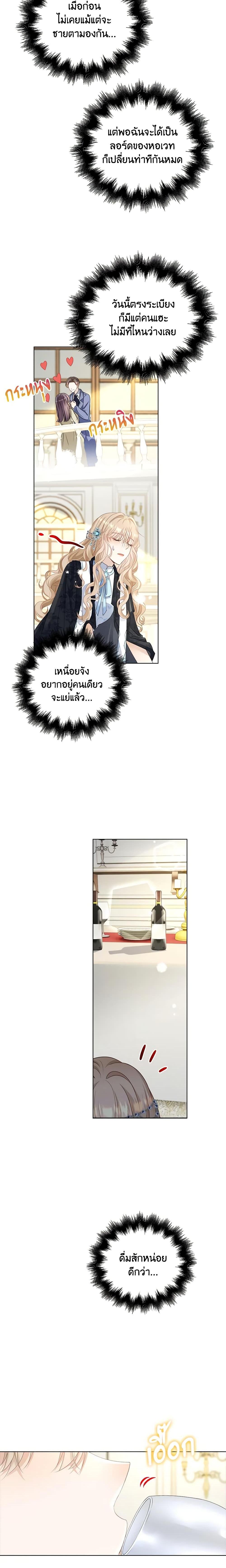 Manga-lc-com อ่านมังงะ อ่านการ์ตูน ออนไลน์ ฟรี The Villainess Wants to Go Home ตอนที่ 1 2 3 4 5 6 7 8 9 10 11 12 13 14 ฟรี ไม่มีโฆษณา Manga-lc - อ่าน มังงะ อ่าน การ์ตูน ออนไลน์ อ่านมังงะ ฟรี