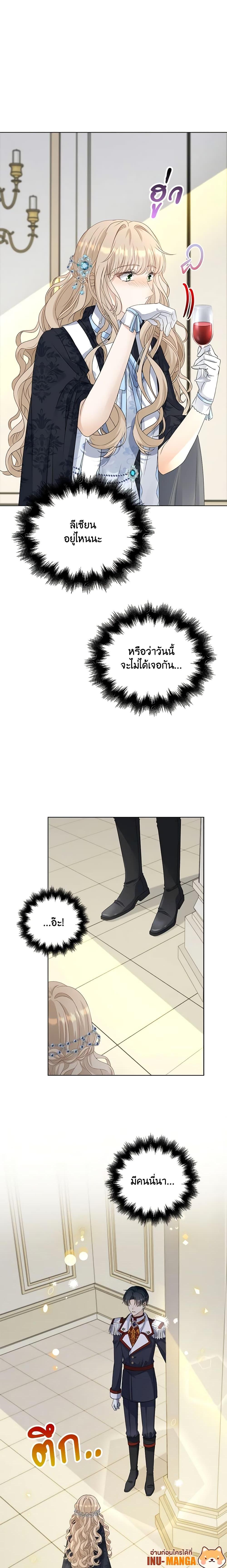 Manga-lc-com อ่านมังงะ อ่านการ์ตูน ออนไลน์ ฟรี The Villainess Wants to Go Home ตอนที่ 1 2 3 4 5 6 7 8 9 10 11 12 13 14 ฟรี ไม่มีโฆษณา Manga-lc - อ่าน มังงะ อ่าน การ์ตูน ออนไลน์ อ่านมังงะ ฟรี