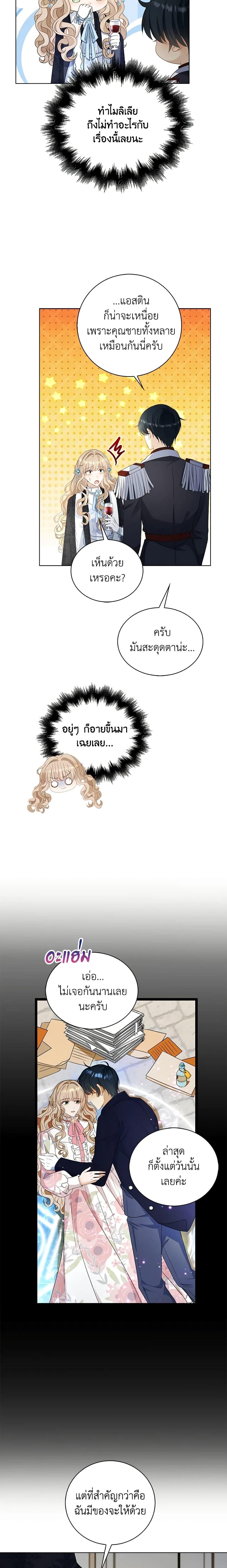 Manga-lc-com อ่านมังงะ อ่านการ์ตูน ออนไลน์ ฟรี The Villainess Wants to Go Home ตอนที่ 1 2 3 4 5 6 7 8 9 10 11 12 13 14 ฟรี ไม่มีโฆษณา Manga-lc - อ่าน มังงะ อ่าน การ์ตูน ออนไลน์ อ่านมังงะ ฟรี