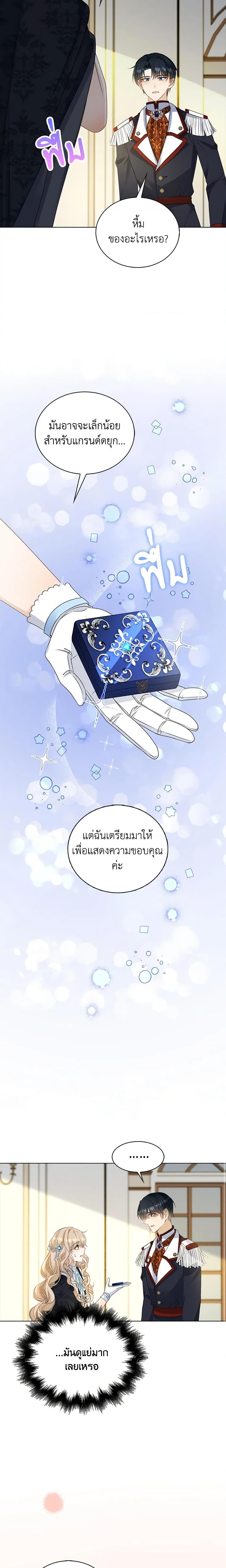 Manga-lc-com อ่านมังงะ อ่านการ์ตูน ออนไลน์ ฟรี The Villainess Wants to Go Home ตอนที่ 1 2 3 4 5 6 7 8 9 10 11 12 13 14 ฟรี ไม่มีโฆษณา Manga-lc - อ่าน มังงะ อ่าน การ์ตูน ออนไลน์ อ่านมังงะ ฟรี