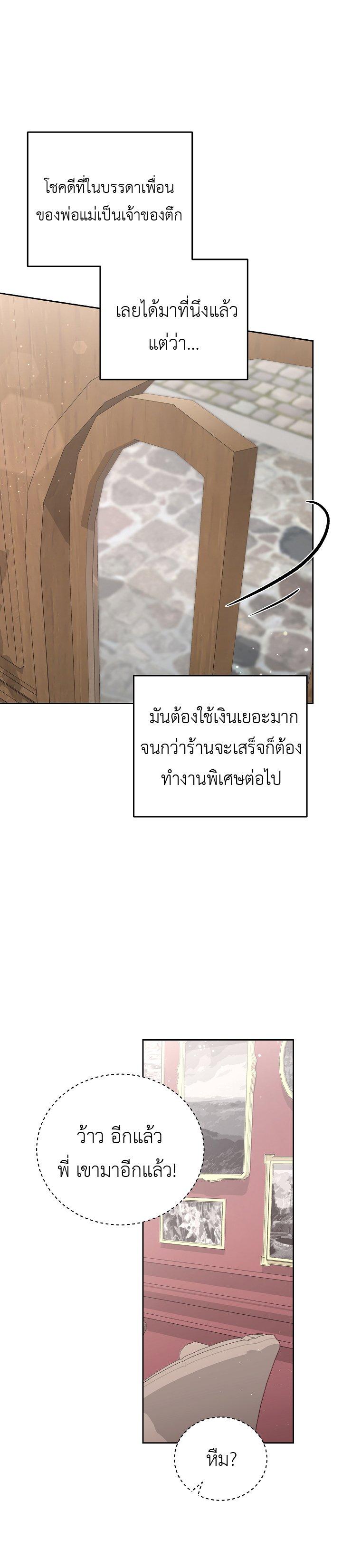 Manga-lc-com อ่านมังงะ อ่านการ์ตูน ออนไลน์ ฟรี S-Class Self-Employed Person ตอนที่ 1 2 3 4 5 6 7 8 9 10 11 12 13 14 ฟรี ไม่มีโฆษณา Manga-lc - อ่าน มังงะ อ่าน การ์ตูน ออนไลน์ อ่านมังงะ ฟรี