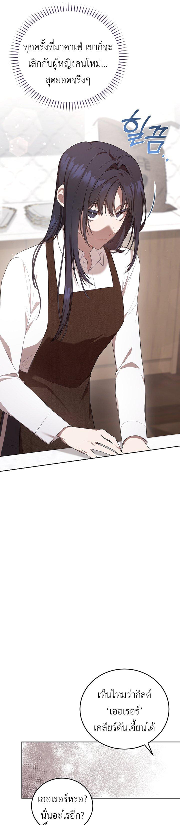 Manga-lc-com อ่านมังงะ อ่านการ์ตูน ออนไลน์ ฟรี S-Class Self-Employed Person ตอนที่ 1 2 3 4 5 6 7 8 9 10 11 12 13 14 ฟรี ไม่มีโฆษณา Manga-lc - อ่าน มังงะ อ่าน การ์ตูน ออนไลน์ อ่านมังงะ ฟรี