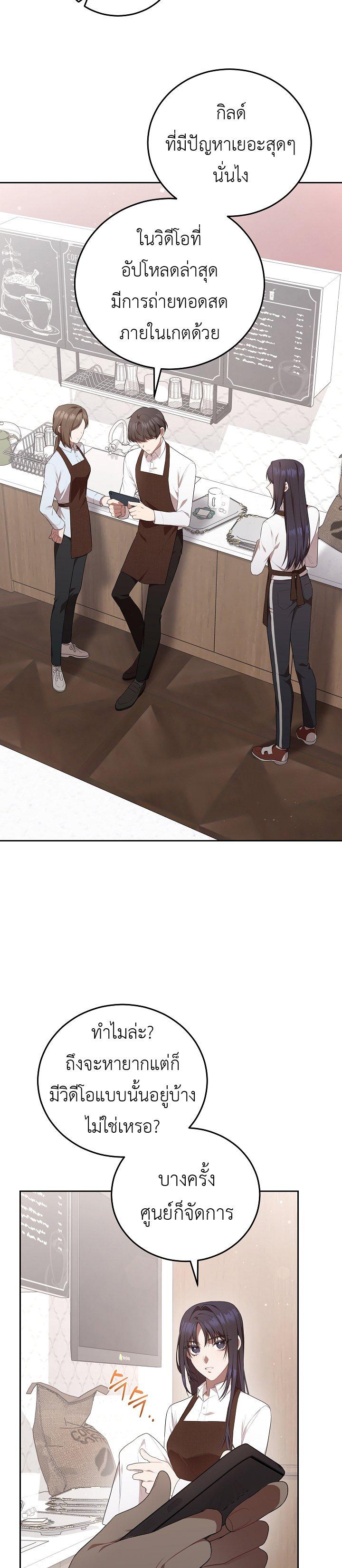 Manga-lc-com อ่านมังงะ อ่านการ์ตูน ออนไลน์ ฟรี S-Class Self-Employed Person ตอนที่ 1 2 3 4 5 6 7 8 9 10 11 12 13 14 ฟรี ไม่มีโฆษณา Manga-lc - อ่าน มังงะ อ่าน การ์ตูน ออนไลน์ อ่านมังงะ ฟรี