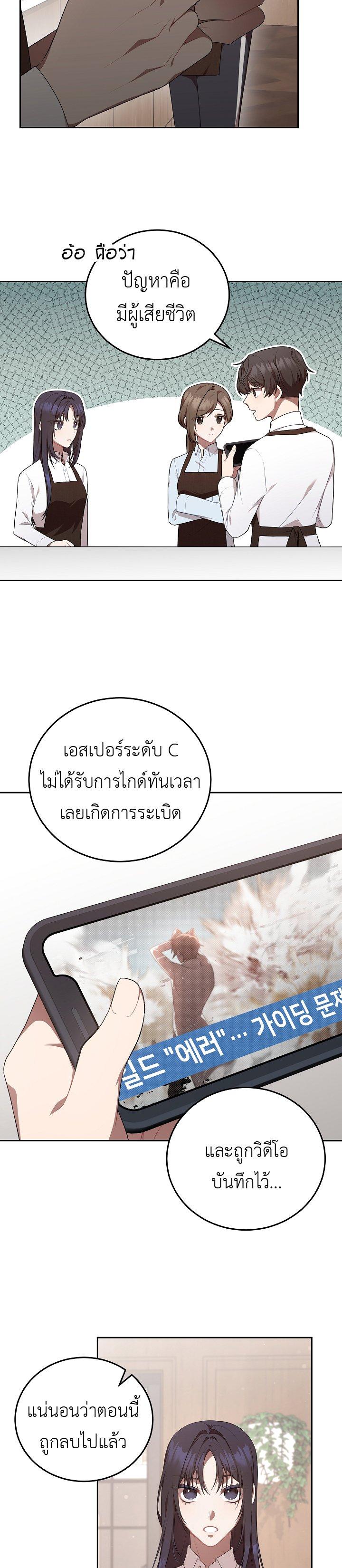 Manga-lc-com อ่านมังงะ อ่านการ์ตูน ออนไลน์ ฟรี S-Class Self-Employed Person ตอนที่ 1 2 3 4 5 6 7 8 9 10 11 12 13 14 ฟรี ไม่มีโฆษณา Manga-lc - อ่าน มังงะ อ่าน การ์ตูน ออนไลน์ อ่านมังงะ ฟรี