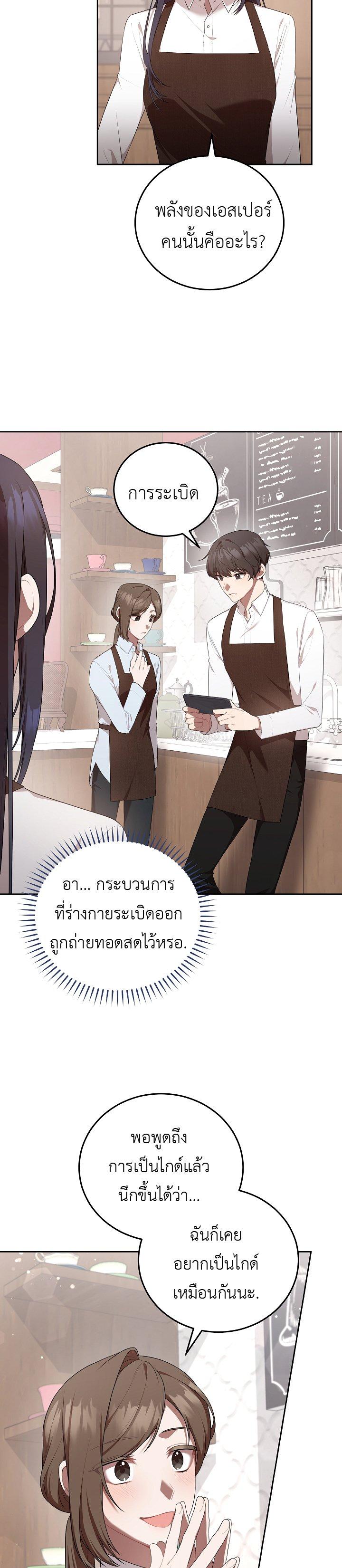 Manga-lc-com อ่านมังงะ อ่านการ์ตูน ออนไลน์ ฟรี S-Class Self-Employed Person ตอนที่ 1 2 3 4 5 6 7 8 9 10 11 12 13 14 ฟรี ไม่มีโฆษณา Manga-lc - อ่าน มังงะ อ่าน การ์ตูน ออนไลน์ อ่านมังงะ ฟรี
