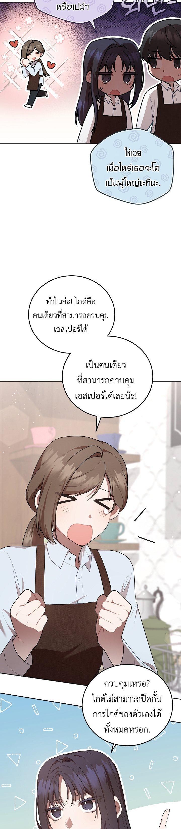 Manga-lc-com อ่านมังงะ อ่านการ์ตูน ออนไลน์ ฟรี S-Class Self-Employed Person ตอนที่ 1 2 3 4 5 6 7 8 9 10 11 12 13 14 ฟรี ไม่มีโฆษณา Manga-lc - อ่าน มังงะ อ่าน การ์ตูน ออนไลน์ อ่านมังงะ ฟรี
