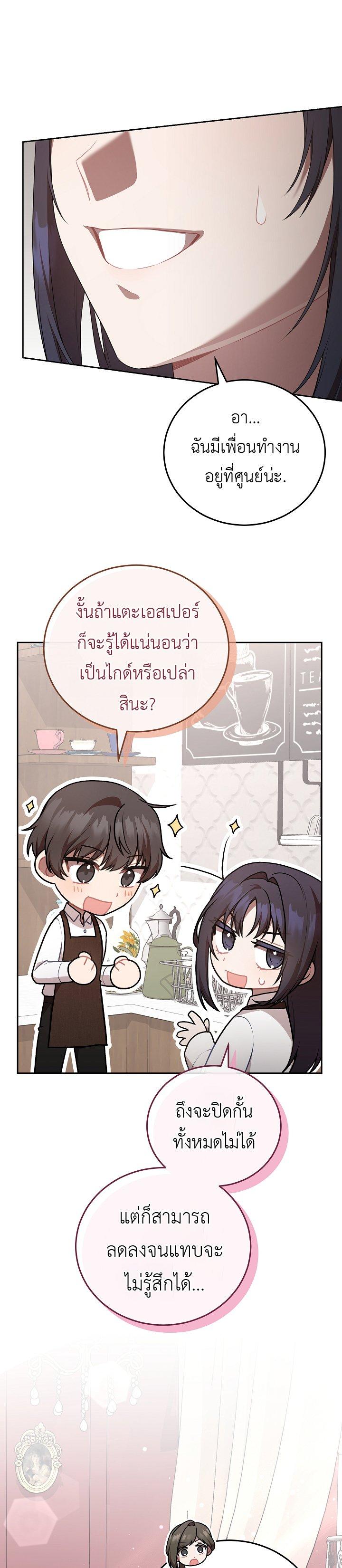 Manga-lc-com อ่านมังงะ อ่านการ์ตูน ออนไลน์ ฟรี S-Class Self-Employed Person ตอนที่ 1 2 3 4 5 6 7 8 9 10 11 12 13 14 ฟรี ไม่มีโฆษณา Manga-lc - อ่าน มังงะ อ่าน การ์ตูน ออนไลน์ อ่านมังงะ ฟรี