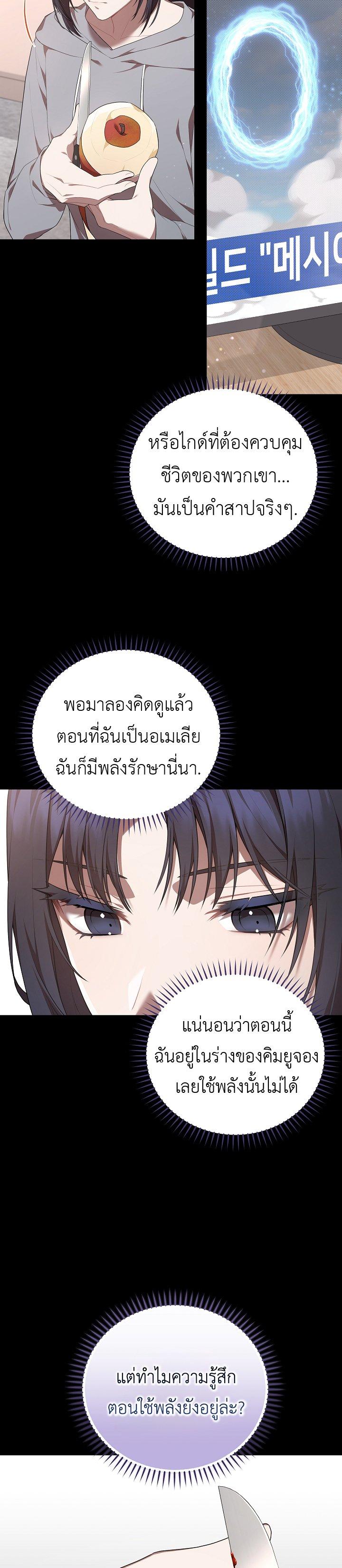 Manga-lc-com อ่านมังงะ อ่านการ์ตูน ออนไลน์ ฟรี S-Class Self-Employed Person ตอนที่ 1 2 3 4 5 6 7 8 9 10 11 12 13 14 ฟรี ไม่มีโฆษณา Manga-lc - อ่าน มังงะ อ่าน การ์ตูน ออนไลน์ อ่านมังงะ ฟรี