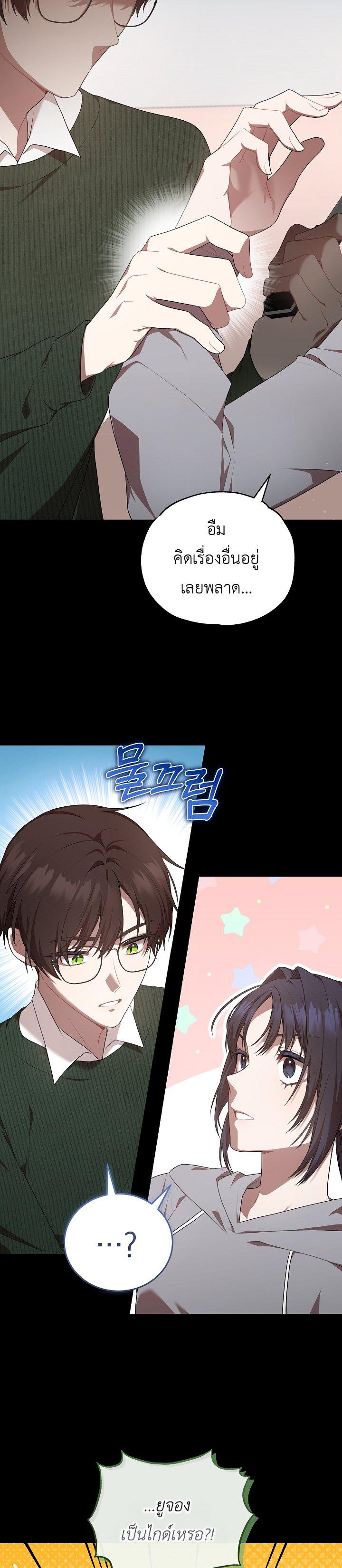 Manga-lc-com อ่านมังงะ อ่านการ์ตูน ออนไลน์ ฟรี S-Class Self-Employed Person ตอนที่ 1 2 3 4 5 6 7 8 9 10 11 12 13 14 ฟรี ไม่มีโฆษณา Manga-lc - อ่าน มังงะ อ่าน การ์ตูน ออนไลน์ อ่านมังงะ ฟรี