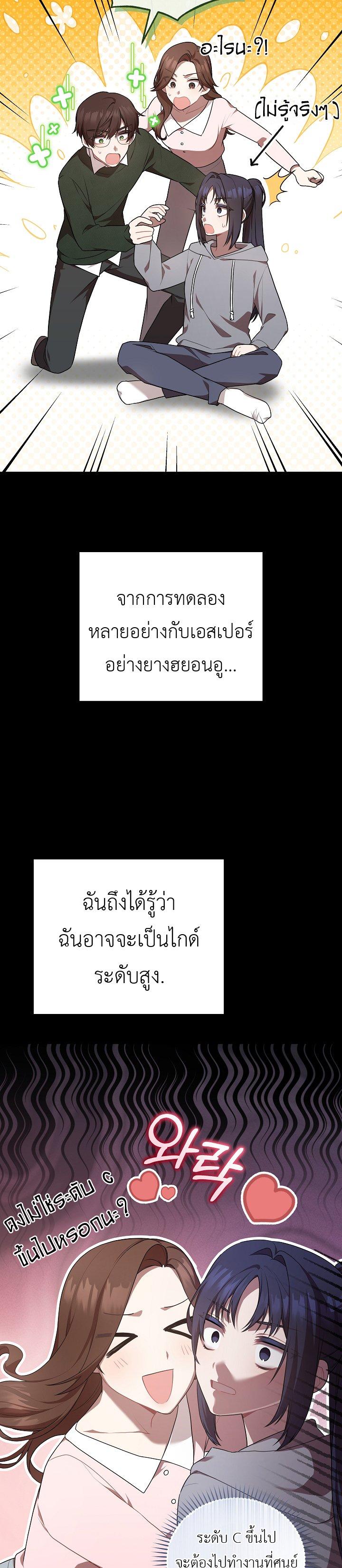 Manga-lc-com อ่านมังงะ อ่านการ์ตูน ออนไลน์ ฟรี S-Class Self-Employed Person ตอนที่ 1 2 3 4 5 6 7 8 9 10 11 12 13 14 ฟรี ไม่มีโฆษณา Manga-lc - อ่าน มังงะ อ่าน การ์ตูน ออนไลน์ อ่านมังงะ ฟรี
