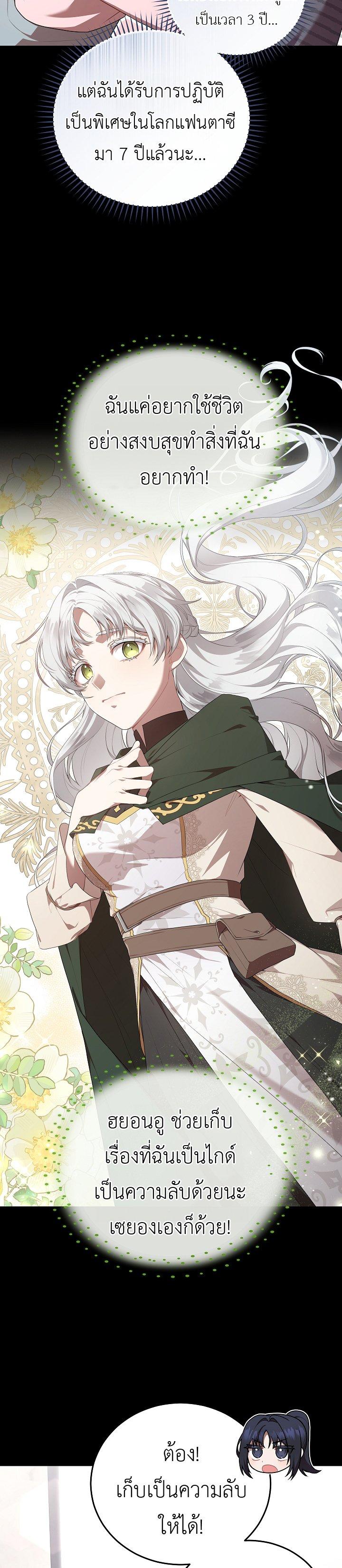 Manga-lc-com อ่านมังงะ อ่านการ์ตูน ออนไลน์ ฟรี S-Class Self-Employed Person ตอนที่ 1 2 3 4 5 6 7 8 9 10 11 12 13 14 ฟรี ไม่มีโฆษณา Manga-lc - อ่าน มังงะ อ่าน การ์ตูน ออนไลน์ อ่านมังงะ ฟรี