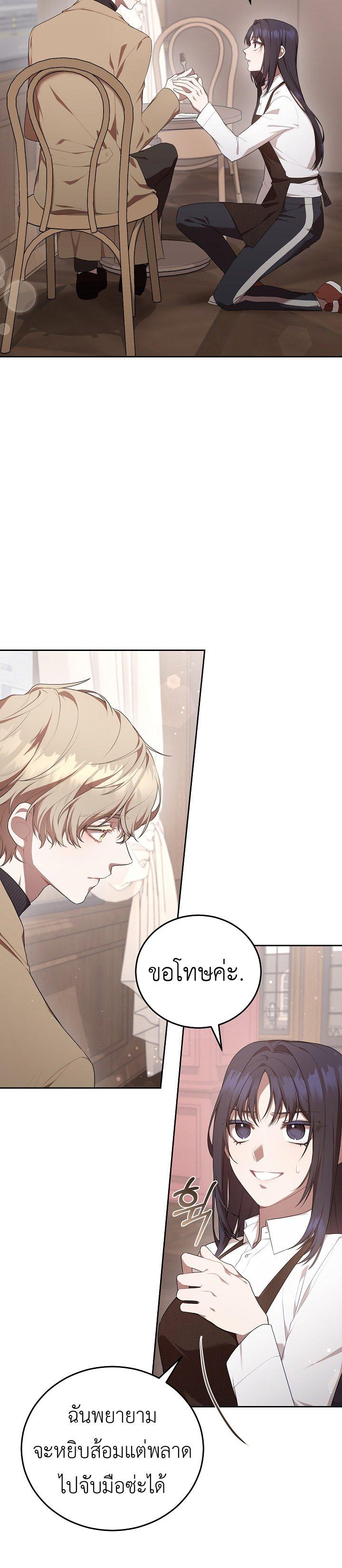 Manga-lc-com อ่านมังงะ อ่านการ์ตูน ออนไลน์ ฟรี S-Class Self-Employed Person ตอนที่ 1 2 3 4 5 6 7 8 9 10 11 12 13 14 ฟรี ไม่มีโฆษณา Manga-lc - อ่าน มังงะ อ่าน การ์ตูน ออนไลน์ อ่านมังงะ ฟรี