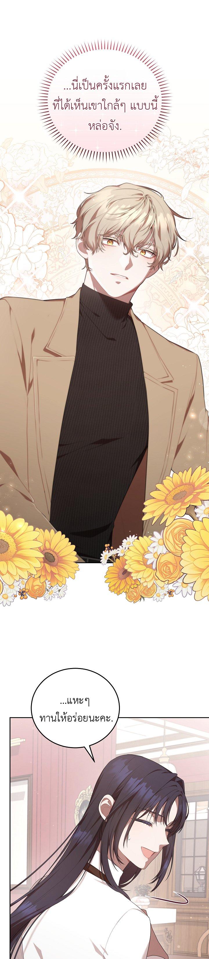 Manga-lc-com อ่านมังงะ อ่านการ์ตูน ออนไลน์ ฟรี S-Class Self-Employed Person ตอนที่ 1 2 3 4 5 6 7 8 9 10 11 12 13 14 ฟรี ไม่มีโฆษณา Manga-lc - อ่าน มังงะ อ่าน การ์ตูน ออนไลน์ อ่านมังงะ ฟรี