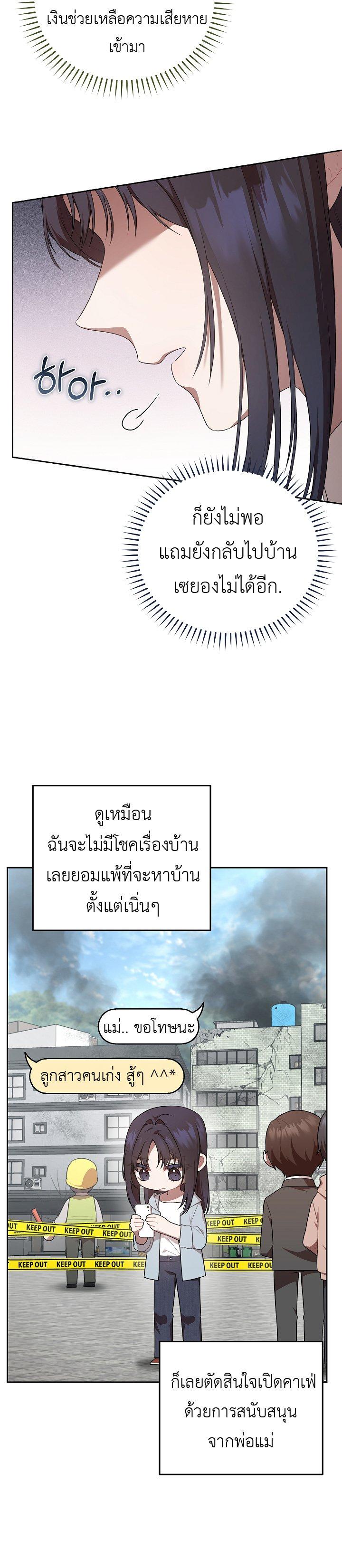 Manga-lc-com อ่านมังงะ อ่านการ์ตูน ออนไลน์ ฟรี S-Class Self-Employed Person ตอนที่ 1 2 3 4 5 6 7 8 9 10 11 12 13 14 ฟรี ไม่มีโฆษณา Manga-lc - อ่าน มังงะ อ่าน การ์ตูน ออนไลน์ อ่านมังงะ ฟรี