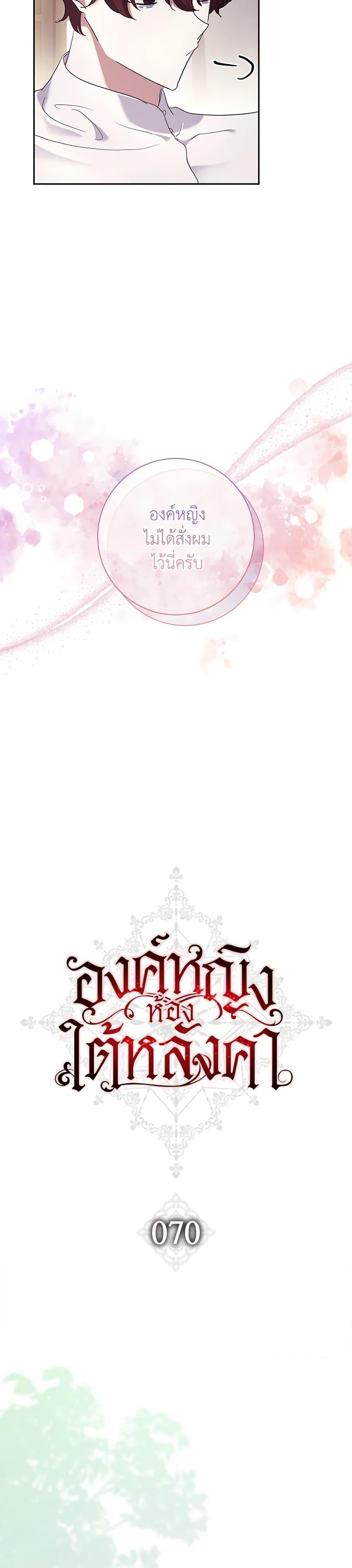 Manga-lc-com อ่านมังงะ อ่านการ์ตูน ออนไลน์ ฟรี The Princess in the Attic ตอนที่ 1 2 3 4 5 6 7 8 9 10 11 12 13 14 ฟรี ไม่มีโฆษณา Manga-lc - อ่าน มังงะ อ่าน การ์ตูน ออนไลน์ อ่านมังงะ ฟรี