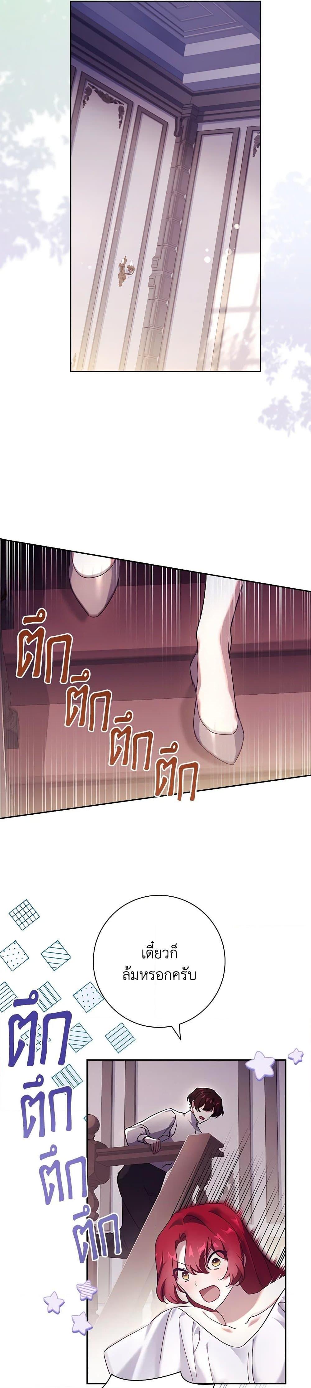 Manga-lc-com อ่านมังงะ อ่านการ์ตูน ออนไลน์ ฟรี The Princess in the Attic ตอนที่ 1 2 3 4 5 6 7 8 9 10 11 12 13 14 ฟรี ไม่มีโฆษณา Manga-lc - อ่าน มังงะ อ่าน การ์ตูน ออนไลน์ อ่านมังงะ ฟรี