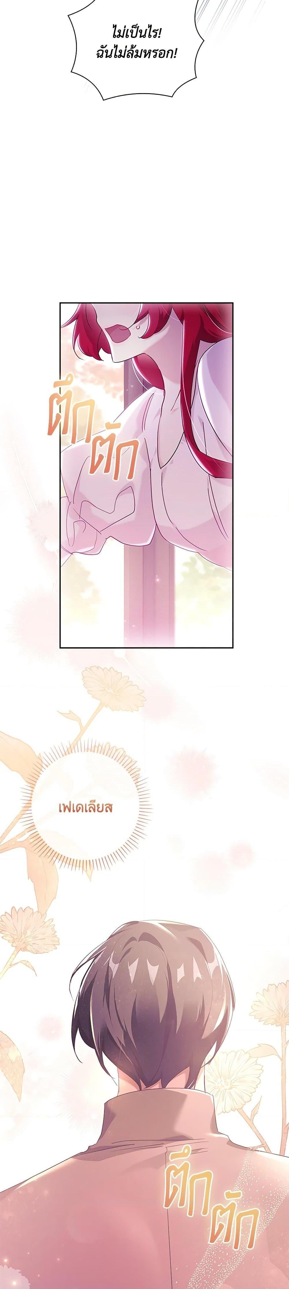 Manga-lc-com อ่านมังงะ อ่านการ์ตูน ออนไลน์ ฟรี The Princess in the Attic ตอนที่ 1 2 3 4 5 6 7 8 9 10 11 12 13 14 ฟรี ไม่มีโฆษณา Manga-lc - อ่าน มังงะ อ่าน การ์ตูน ออนไลน์ อ่านมังงะ ฟรี