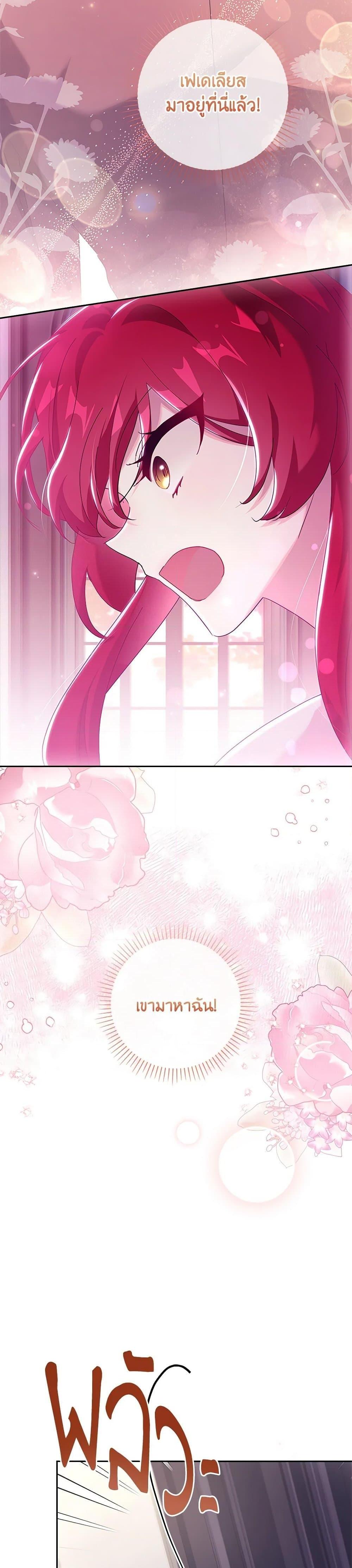 Manga-lc-com อ่านมังงะ อ่านการ์ตูน ออนไลน์ ฟรี The Princess in the Attic ตอนที่ 1 2 3 4 5 6 7 8 9 10 11 12 13 14 ฟรี ไม่มีโฆษณา Manga-lc - อ่าน มังงะ อ่าน การ์ตูน ออนไลน์ อ่านมังงะ ฟรี