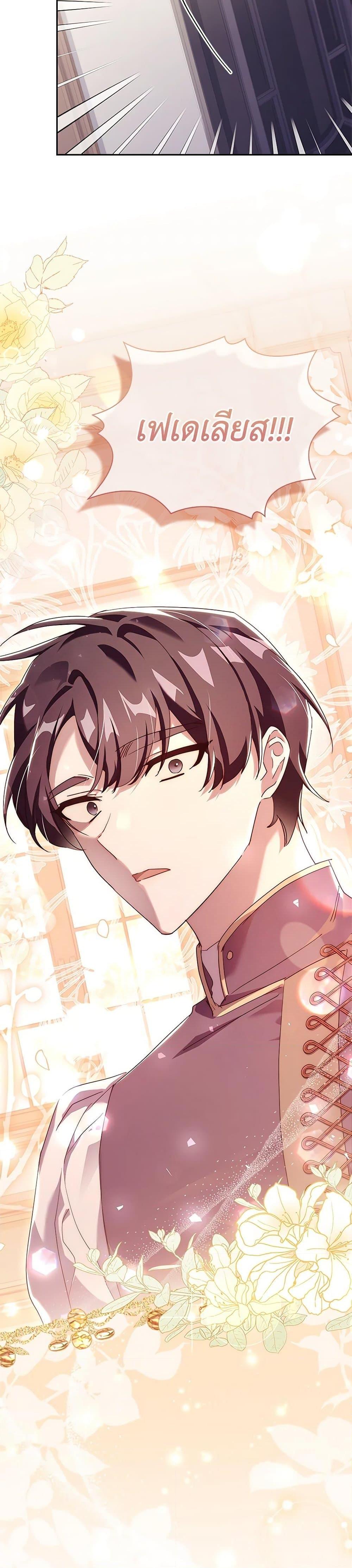 Manga-lc-com อ่านมังงะ อ่านการ์ตูน ออนไลน์ ฟรี The Princess in the Attic ตอนที่ 1 2 3 4 5 6 7 8 9 10 11 12 13 14 ฟรี ไม่มีโฆษณา Manga-lc - อ่าน มังงะ อ่าน การ์ตูน ออนไลน์ อ่านมังงะ ฟรี