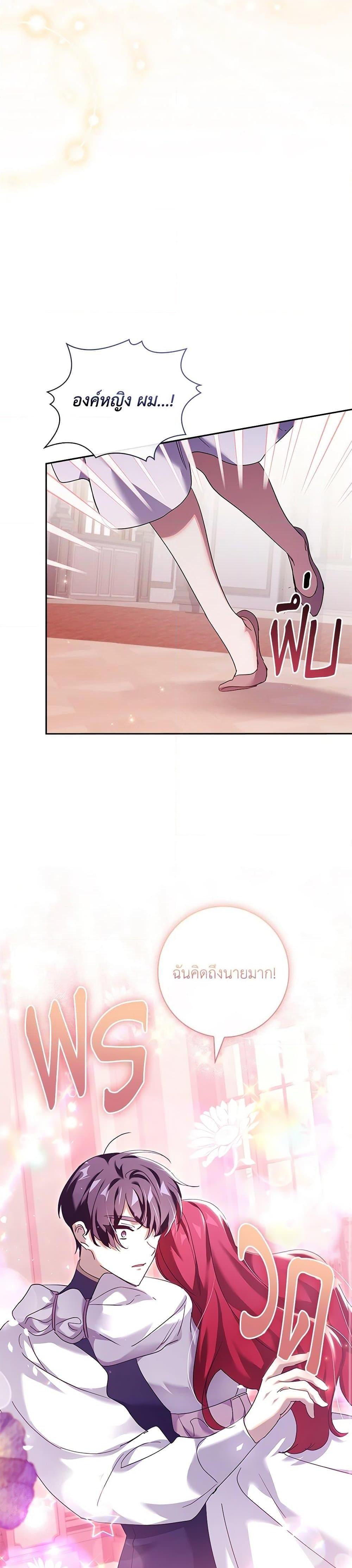 Manga-lc-com อ่านมังงะ อ่านการ์ตูน ออนไลน์ ฟรี The Princess in the Attic ตอนที่ 1 2 3 4 5 6 7 8 9 10 11 12 13 14 ฟรี ไม่มีโฆษณา Manga-lc - อ่าน มังงะ อ่าน การ์ตูน ออนไลน์ อ่านมังงะ ฟรี