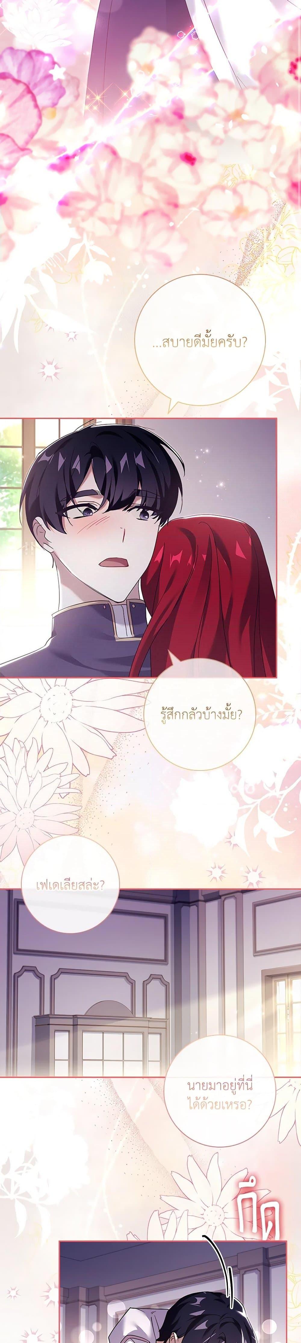 Manga-lc-com อ่านมังงะ อ่านการ์ตูน ออนไลน์ ฟรี The Princess in the Attic ตอนที่ 1 2 3 4 5 6 7 8 9 10 11 12 13 14 ฟรี ไม่มีโฆษณา Manga-lc - อ่าน มังงะ อ่าน การ์ตูน ออนไลน์ อ่านมังงะ ฟรี
