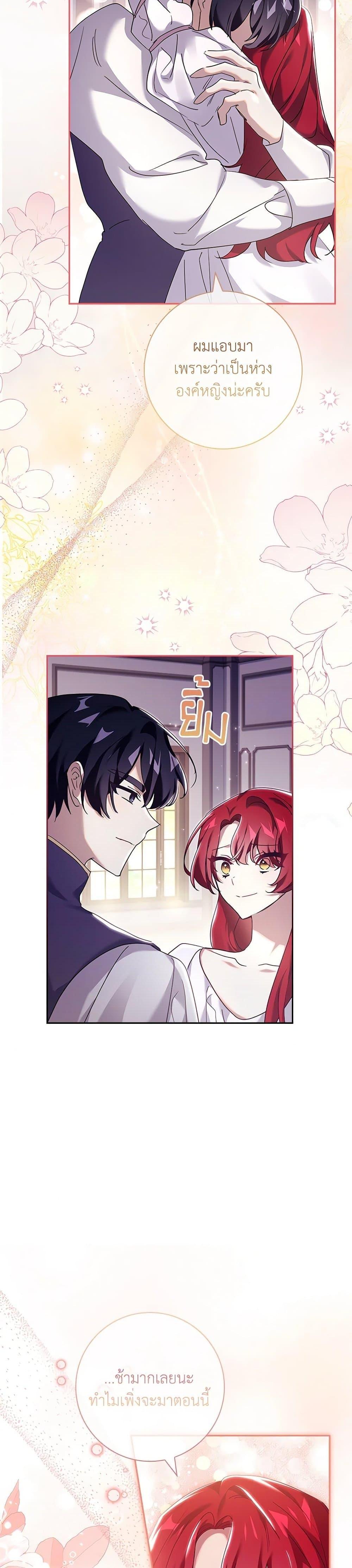 Manga-lc-com อ่านมังงะ อ่านการ์ตูน ออนไลน์ ฟรี The Princess in the Attic ตอนที่ 1 2 3 4 5 6 7 8 9 10 11 12 13 14 ฟรี ไม่มีโฆษณา Manga-lc - อ่าน มังงะ อ่าน การ์ตูน ออนไลน์ อ่านมังงะ ฟรี