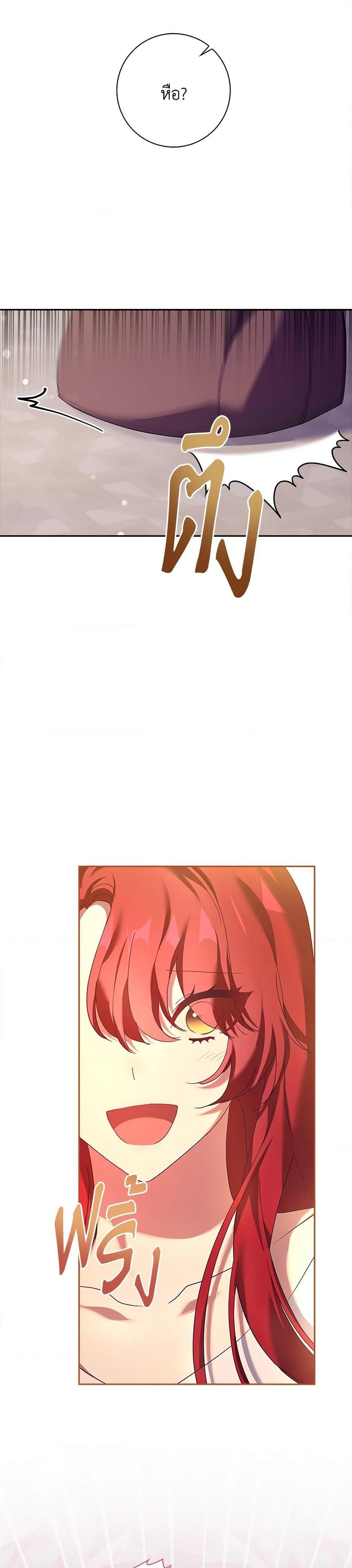 Manga-lc-com อ่านมังงะ อ่านการ์ตูน ออนไลน์ ฟรี The Princess in the Attic ตอนที่ 1 2 3 4 5 6 7 8 9 10 11 12 13 14 ฟรี ไม่มีโฆษณา Manga-lc - อ่าน มังงะ อ่าน การ์ตูน ออนไลน์ อ่านมังงะ ฟรี