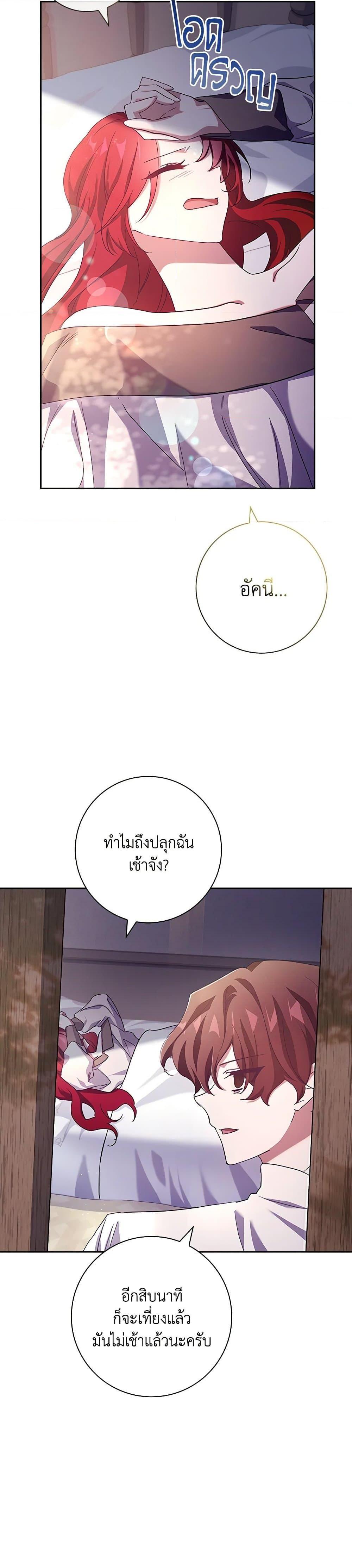 Manga-lc-com อ่านมังงะ อ่านการ์ตูน ออนไลน์ ฟรี The Princess in the Attic ตอนที่ 1 2 3 4 5 6 7 8 9 10 11 12 13 14 ฟรี ไม่มีโฆษณา Manga-lc - อ่าน มังงะ อ่าน การ์ตูน ออนไลน์ อ่านมังงะ ฟรี