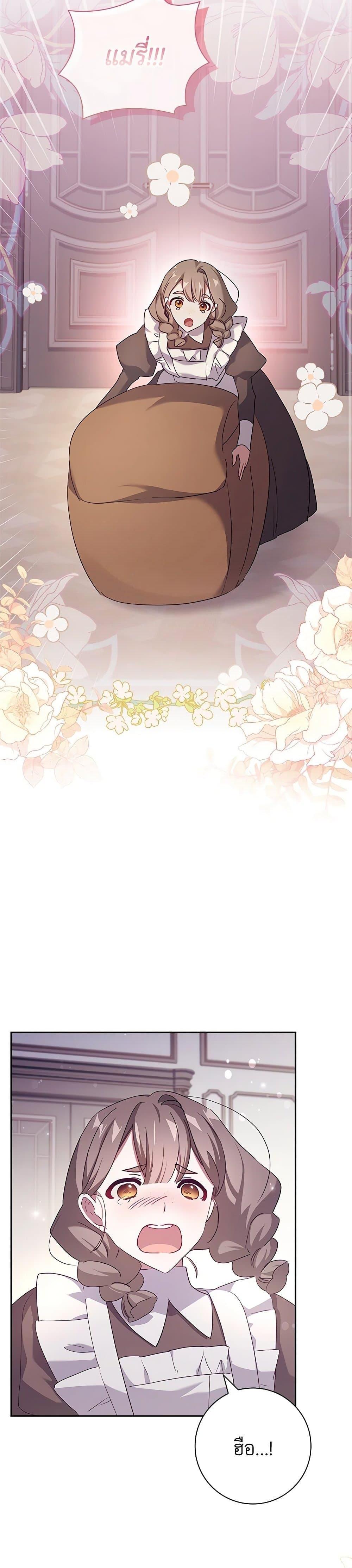 Manga-lc-com อ่านมังงะ อ่านการ์ตูน ออนไลน์ ฟรี The Princess in the Attic ตอนที่ 1 2 3 4 5 6 7 8 9 10 11 12 13 14 ฟรี ไม่มีโฆษณา Manga-lc - อ่าน มังงะ อ่าน การ์ตูน ออนไลน์ อ่านมังงะ ฟรี