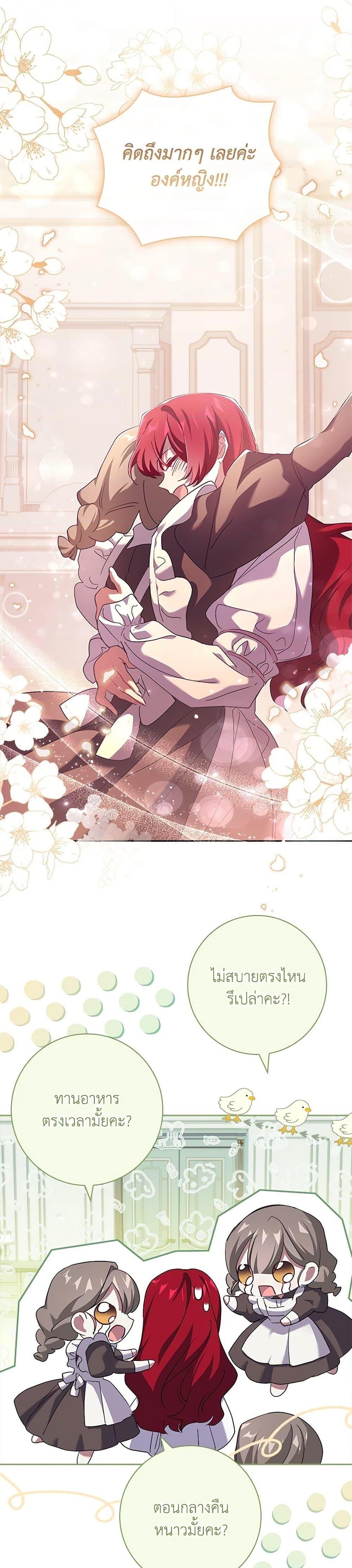 Manga-lc-com อ่านมังงะ อ่านการ์ตูน ออนไลน์ ฟรี The Princess in the Attic ตอนที่ 1 2 3 4 5 6 7 8 9 10 11 12 13 14 ฟรี ไม่มีโฆษณา Manga-lc - อ่าน มังงะ อ่าน การ์ตูน ออนไลน์ อ่านมังงะ ฟรี