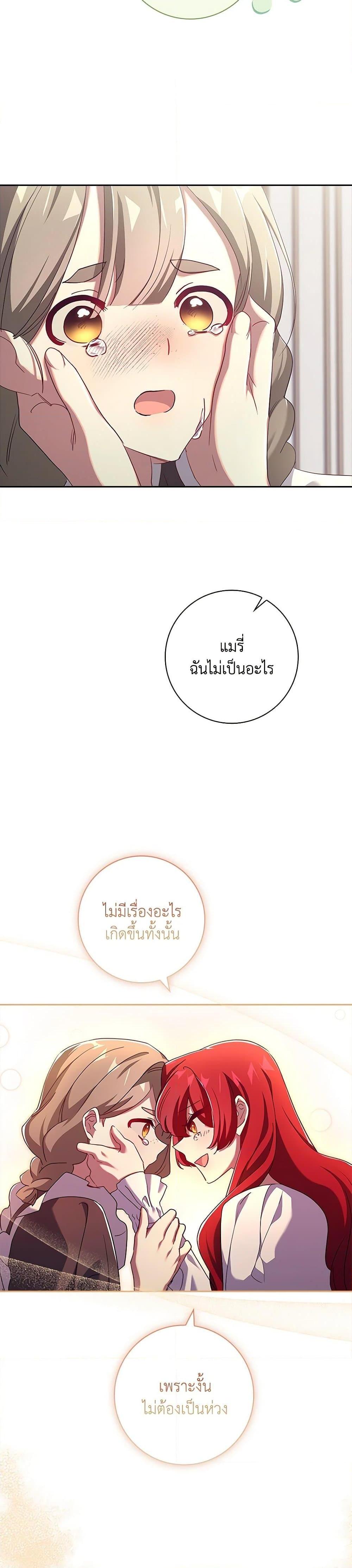 Manga-lc-com อ่านมังงะ อ่านการ์ตูน ออนไลน์ ฟรี The Princess in the Attic ตอนที่ 1 2 3 4 5 6 7 8 9 10 11 12 13 14 ฟรี ไม่มีโฆษณา Manga-lc - อ่าน มังงะ อ่าน การ์ตูน ออนไลน์ อ่านมังงะ ฟรี