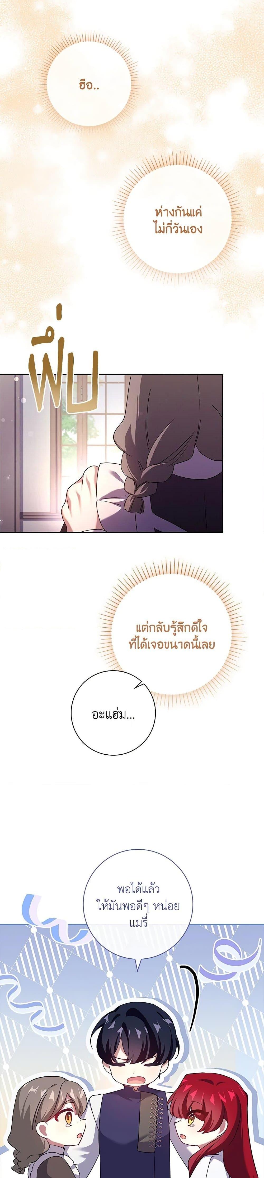 Manga-lc-com อ่านมังงะ อ่านการ์ตูน ออนไลน์ ฟรี The Princess in the Attic ตอนที่ 1 2 3 4 5 6 7 8 9 10 11 12 13 14 ฟรี ไม่มีโฆษณา Manga-lc - อ่าน มังงะ อ่าน การ์ตูน ออนไลน์ อ่านมังงะ ฟรี