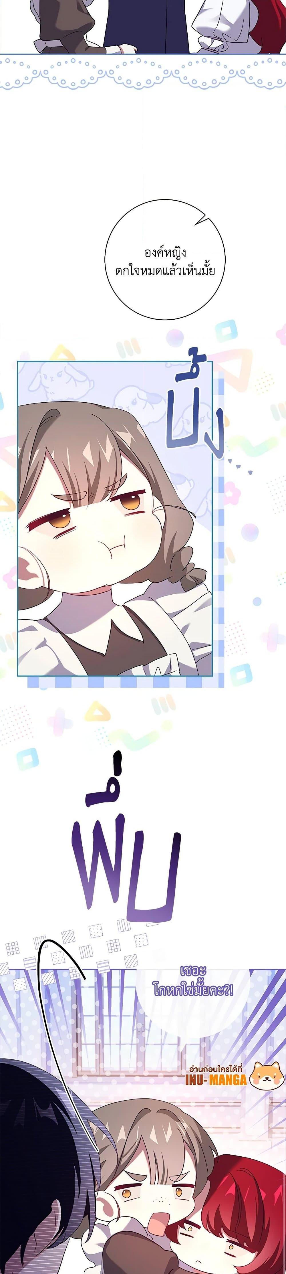 Manga-lc-com อ่านมังงะ อ่านการ์ตูน ออนไลน์ ฟรี The Princess in the Attic ตอนที่ 1 2 3 4 5 6 7 8 9 10 11 12 13 14 ฟรี ไม่มีโฆษณา Manga-lc - อ่าน มังงะ อ่าน การ์ตูน ออนไลน์ อ่านมังงะ ฟรี