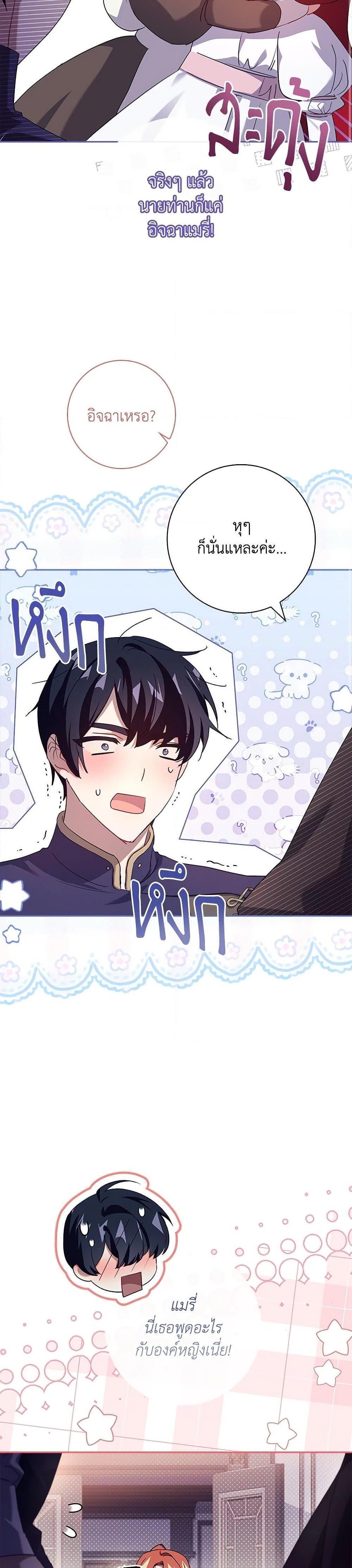 Manga-lc-com อ่านมังงะ อ่านการ์ตูน ออนไลน์ ฟรี The Princess in the Attic ตอนที่ 1 2 3 4 5 6 7 8 9 10 11 12 13 14 ฟรี ไม่มีโฆษณา Manga-lc - อ่าน มังงะ อ่าน การ์ตูน ออนไลน์ อ่านมังงะ ฟรี