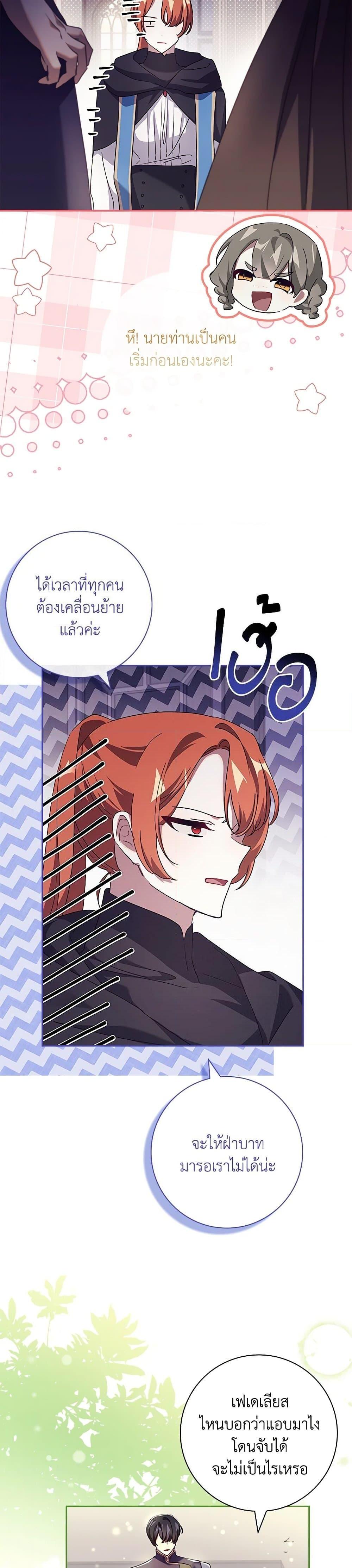 Manga-lc-com อ่านมังงะ อ่านการ์ตูน ออนไลน์ ฟรี The Princess in the Attic ตอนที่ 1 2 3 4 5 6 7 8 9 10 11 12 13 14 ฟรี ไม่มีโฆษณา Manga-lc - อ่าน มังงะ อ่าน การ์ตูน ออนไลน์ อ่านมังงะ ฟรี