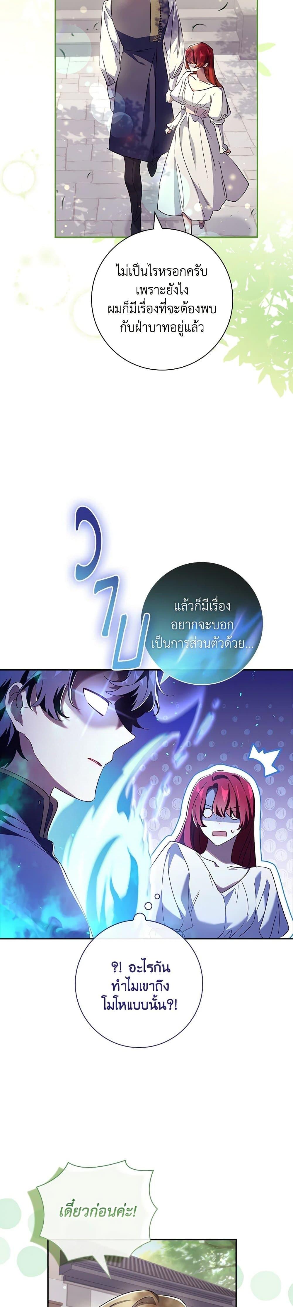 Manga-lc-com อ่านมังงะ อ่านการ์ตูน ออนไลน์ ฟรี The Princess in the Attic ตอนที่ 1 2 3 4 5 6 7 8 9 10 11 12 13 14 ฟรี ไม่มีโฆษณา Manga-lc - อ่าน มังงะ อ่าน การ์ตูน ออนไลน์ อ่านมังงะ ฟรี